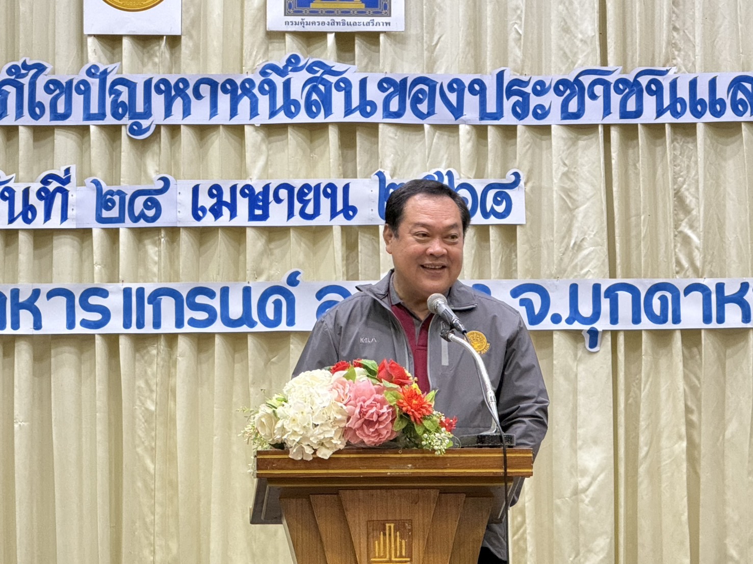 ﻿รัฐมนตรีว่าการกระทรวงยุติธรรม เป็นประธานเปิดกิจกรรม “เสวนาแนวทางแก้ไขหนี้สินของประชาชนและเจ้าหน้าที่รัฐ” พร้อมรับฟังแนวทางในการแก้ไขปัญหาหนี้สินของประชาชนเพื่อผลักดันเข้าสู่ที่ประชุม ครม.